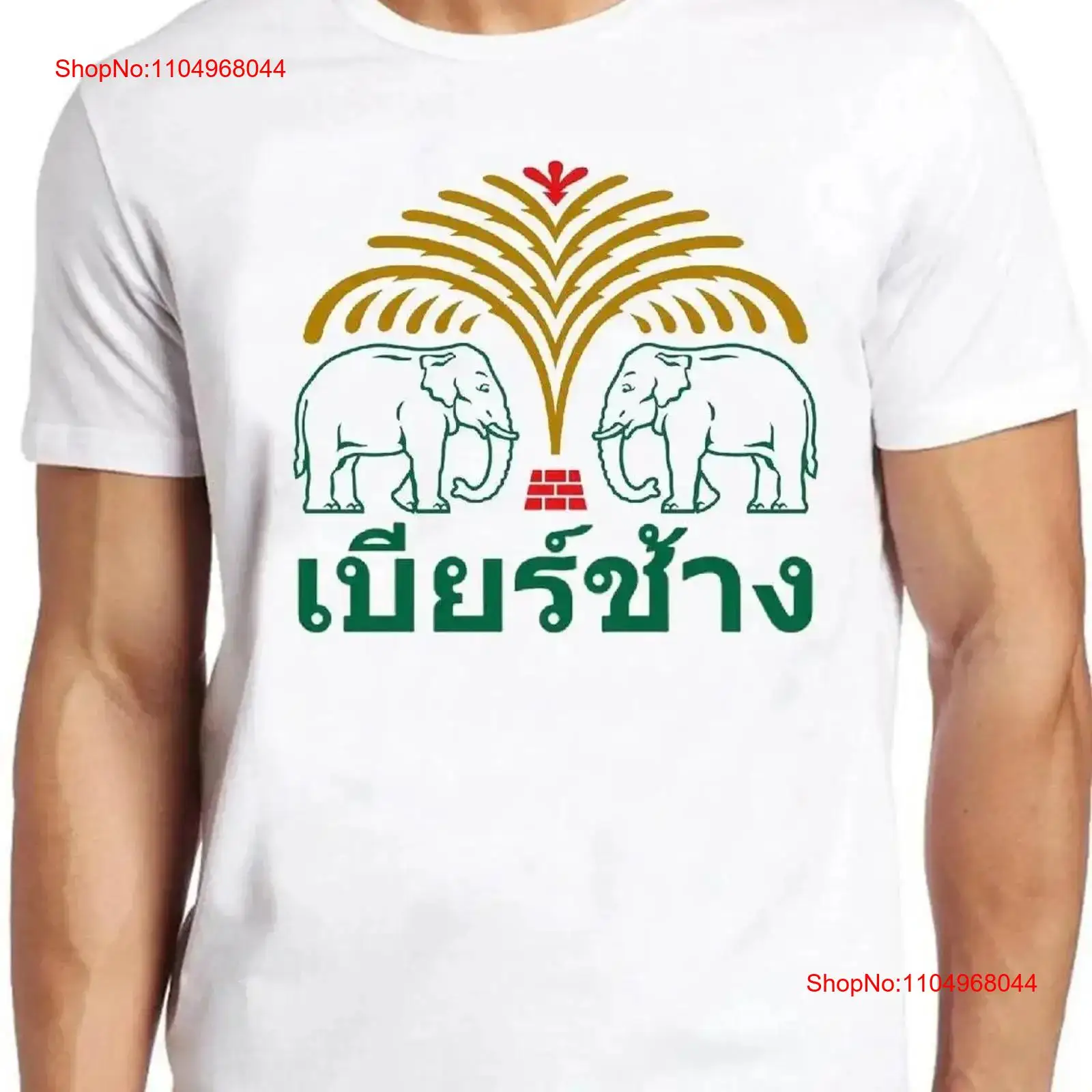 Chang Beer T Shirt Bangkok Tha - Vintage Fashion Bangkok incelemesi ve fiyatı