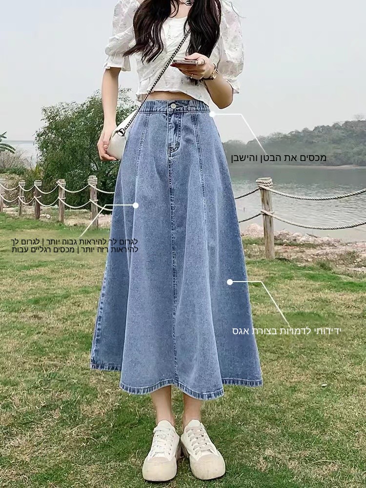 High Waist A-Line Midi Skirt W - Denim Skirt Midi Vintage incelemesi ve fiyatı