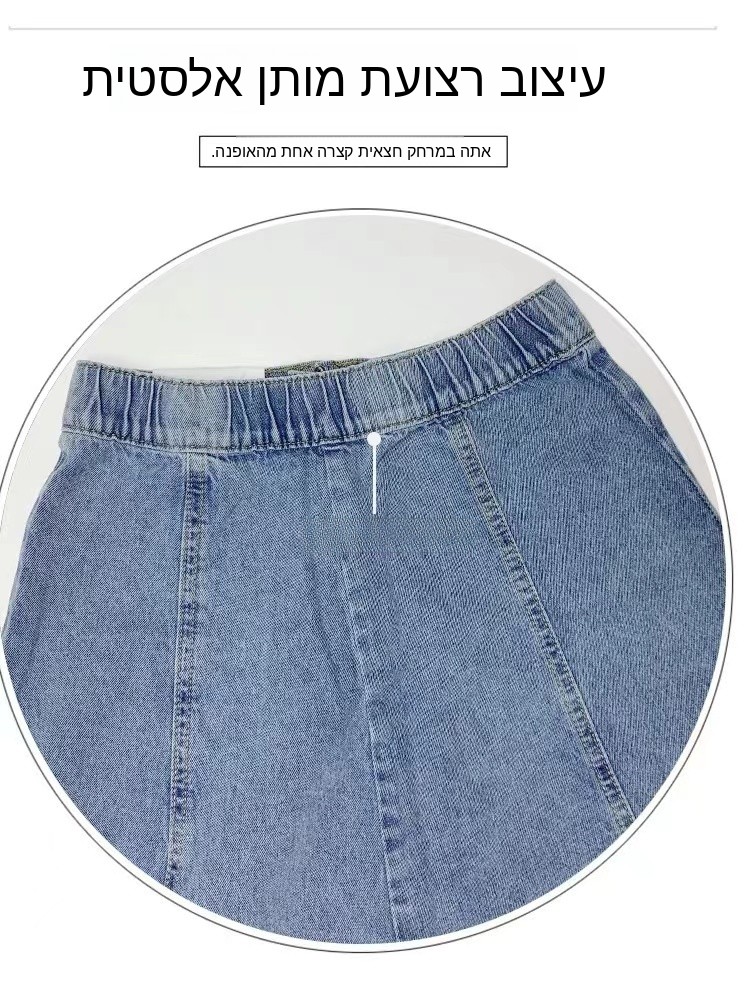 High Waist A-Line Midi Skirt W - Denim Skirt Midi Vintage incelemesi ve fiyatı