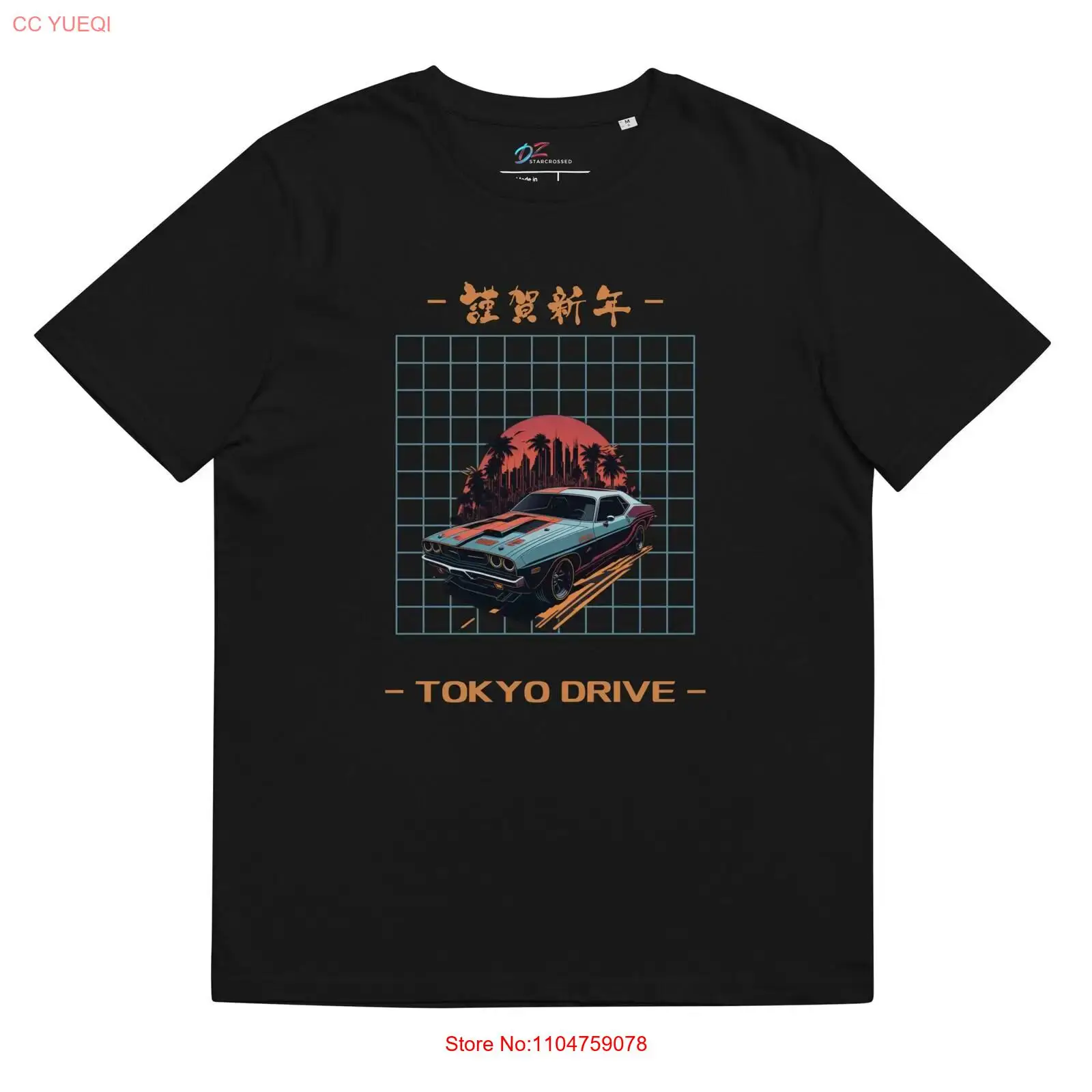 Tokyo Drive organic cotton t s - Vintage Fashion In Tokyo incelemesi ve fiyatı